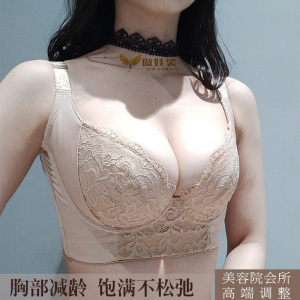 抗胸初老超聚拢收副乳矫正内衣