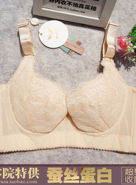 美容院蚕丝蛋白色简约聚拢调整型文胸收副乳五排扣有钢圈薄款内衣