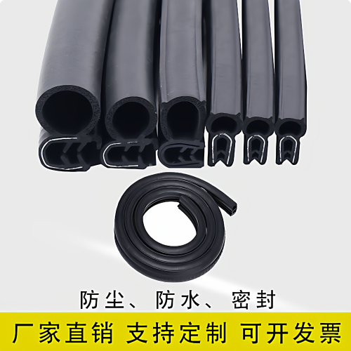 配电箱机柜U型钢带骨架后门顶泡