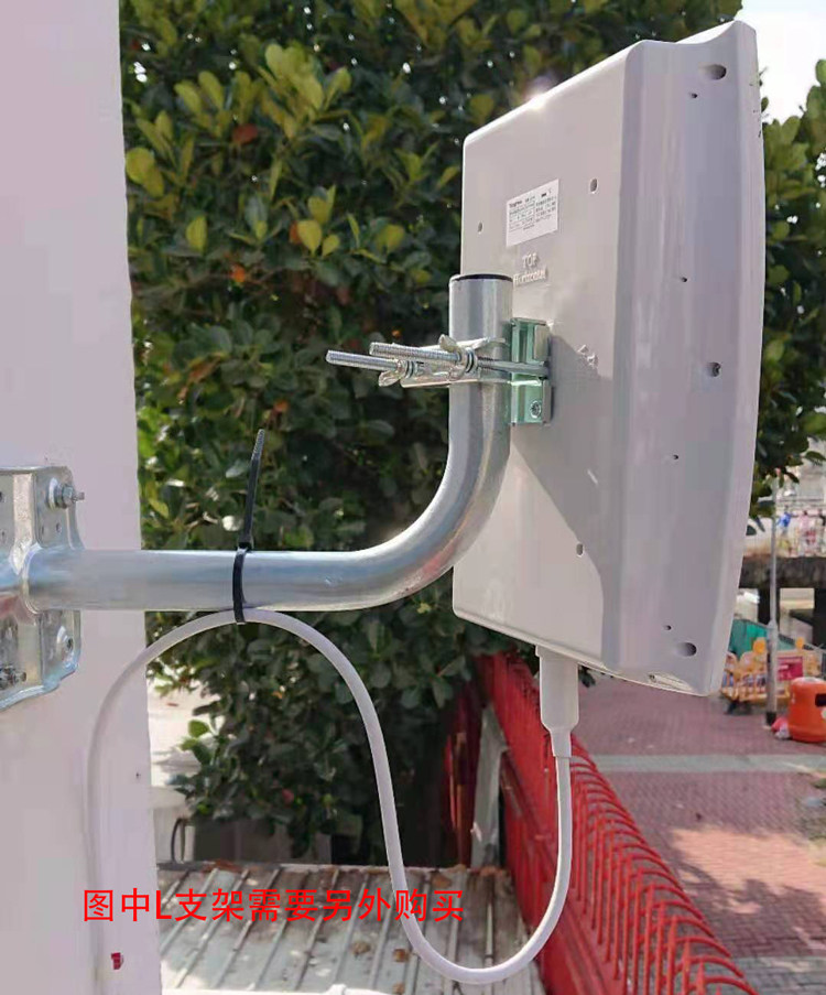 菁华牌出口型室外阳台用地面波数字高清电视接收小白天线架u278