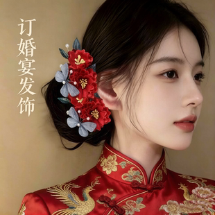 订婚宴头饰新中式红色发夹新娘订婚头饰古风旗袍侧边簪花低盘发