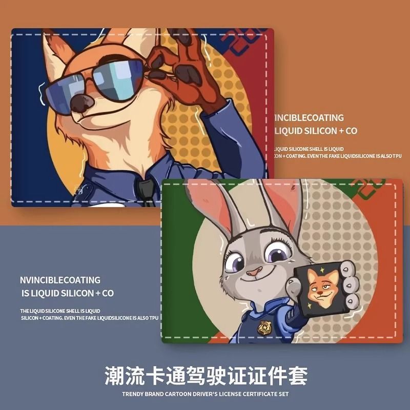 驾驶员证件套卡通驾照本卡包机动车驾驶卡包行驶证一体驾照保护套图片
