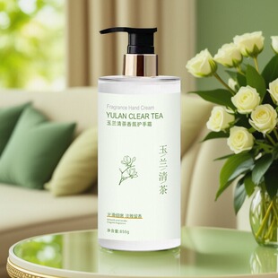 山茶花护手霜老牌国货大容量滋润保湿补水美去手纹白防干裂正品