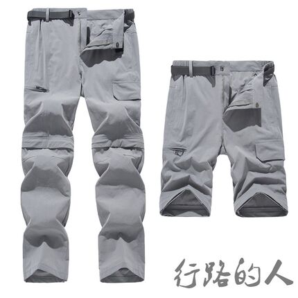 夏户外登山两截速干裤男式可拆卸长短两节快乾弹力速乾行山两用裤