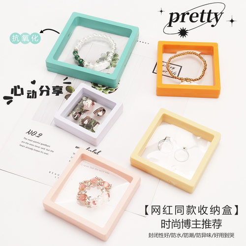 pe膜悬浮盒防氧化首饰盒耳环项链饰品盒手镯手串美甲展示收纳盒