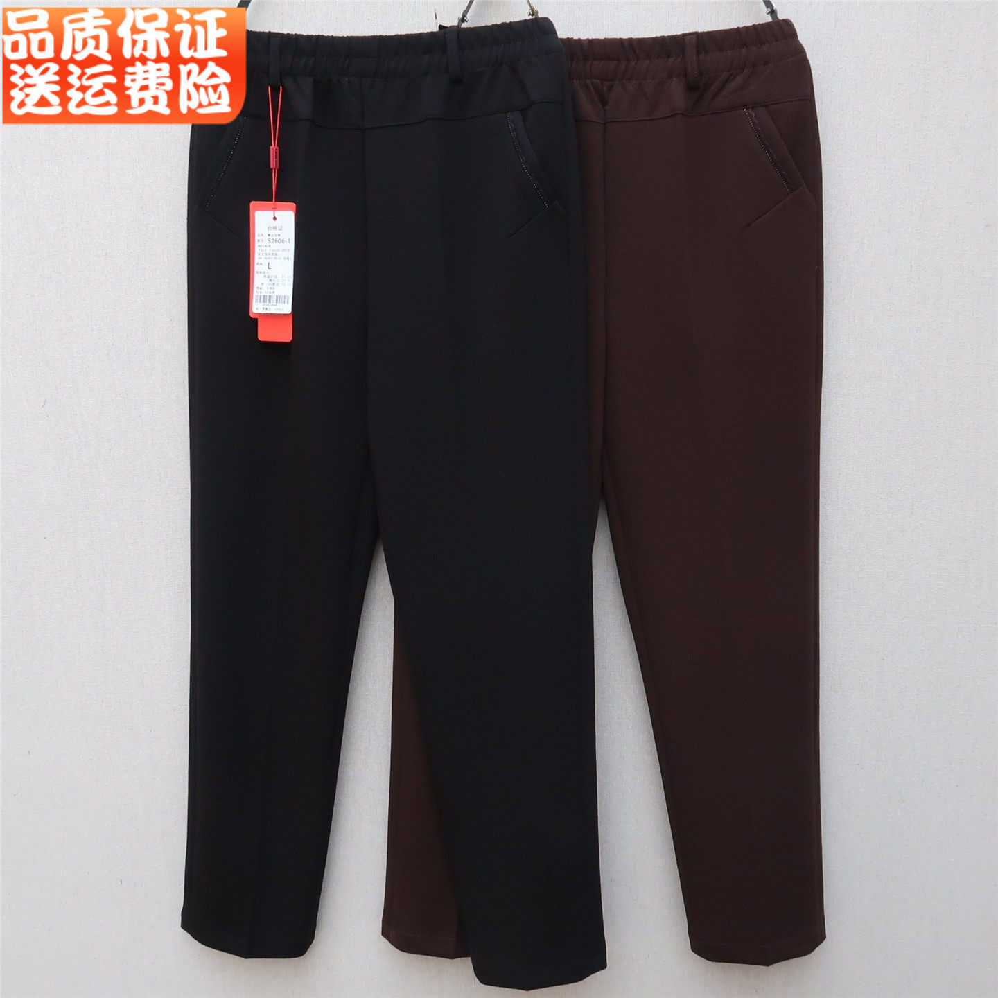 2026年春装新款薄款时尚妈妈松紧高腰长款阔腿休闲裤直筒大码女裤