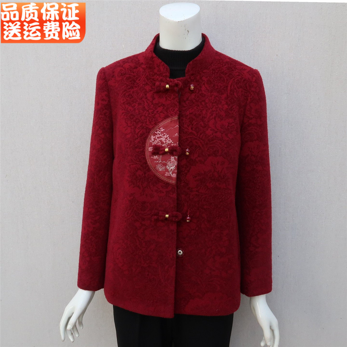 中老年妈妈秋冬装新中式外套2025新款高贵大码喜婆婆婚宴装上衣服