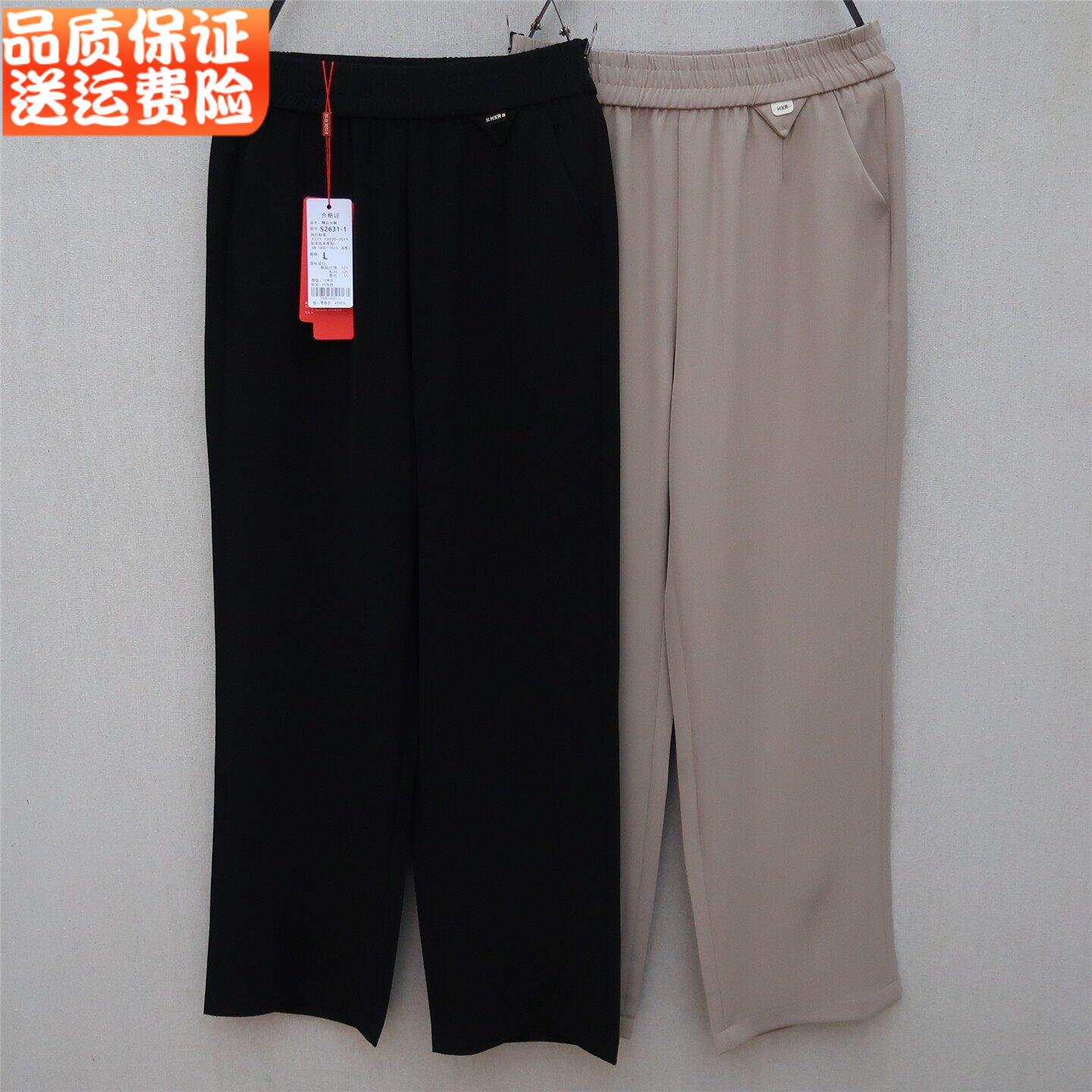 妈妈夏装冰丝透气松紧腰弹力长裤