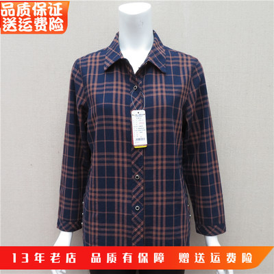 全棉格子九分袖衬衣中年风妈妈装
