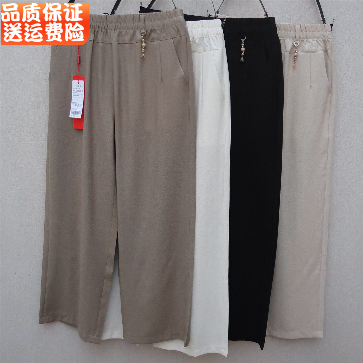 妈妈裤子春夏款新款夏季休闲阔腿裤中老年人女裤直筒深裆高腰裤子