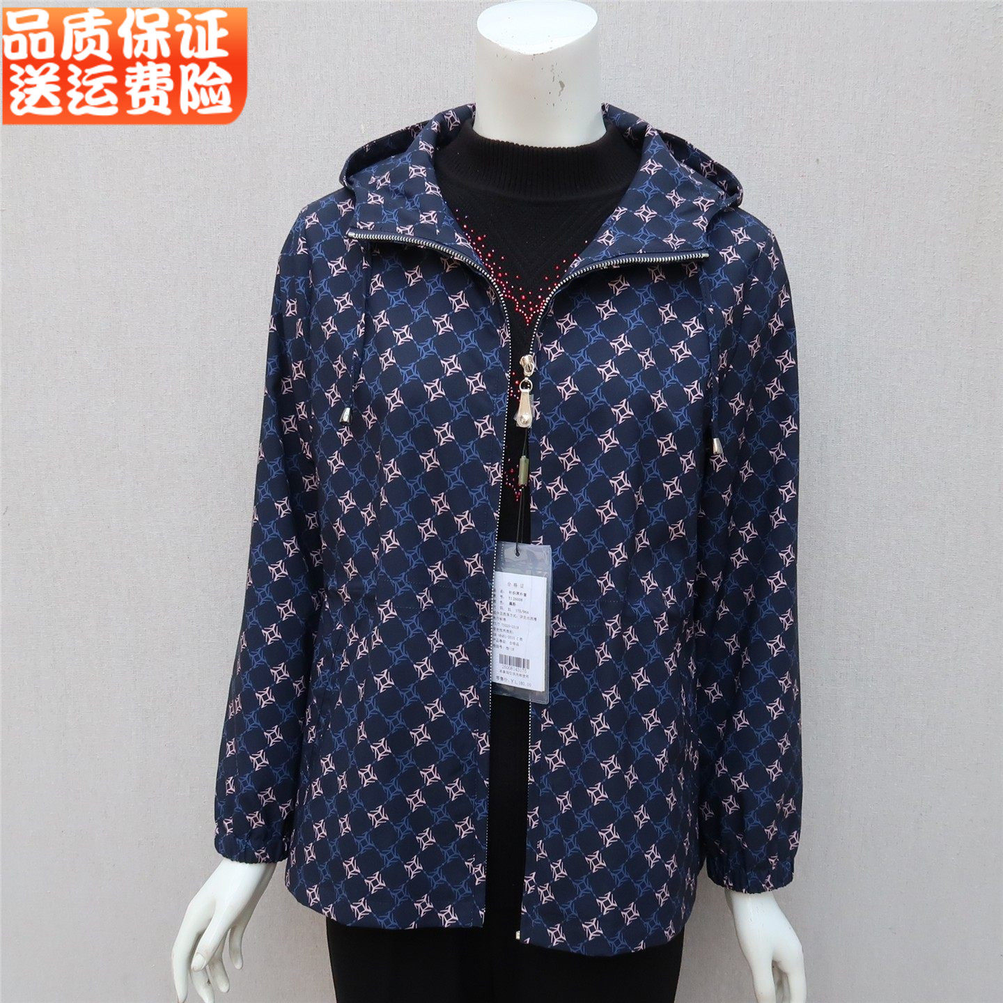 老年人休闲连帽短外套女2026春装新款妈妈装洋气印花大码显瘦上衣