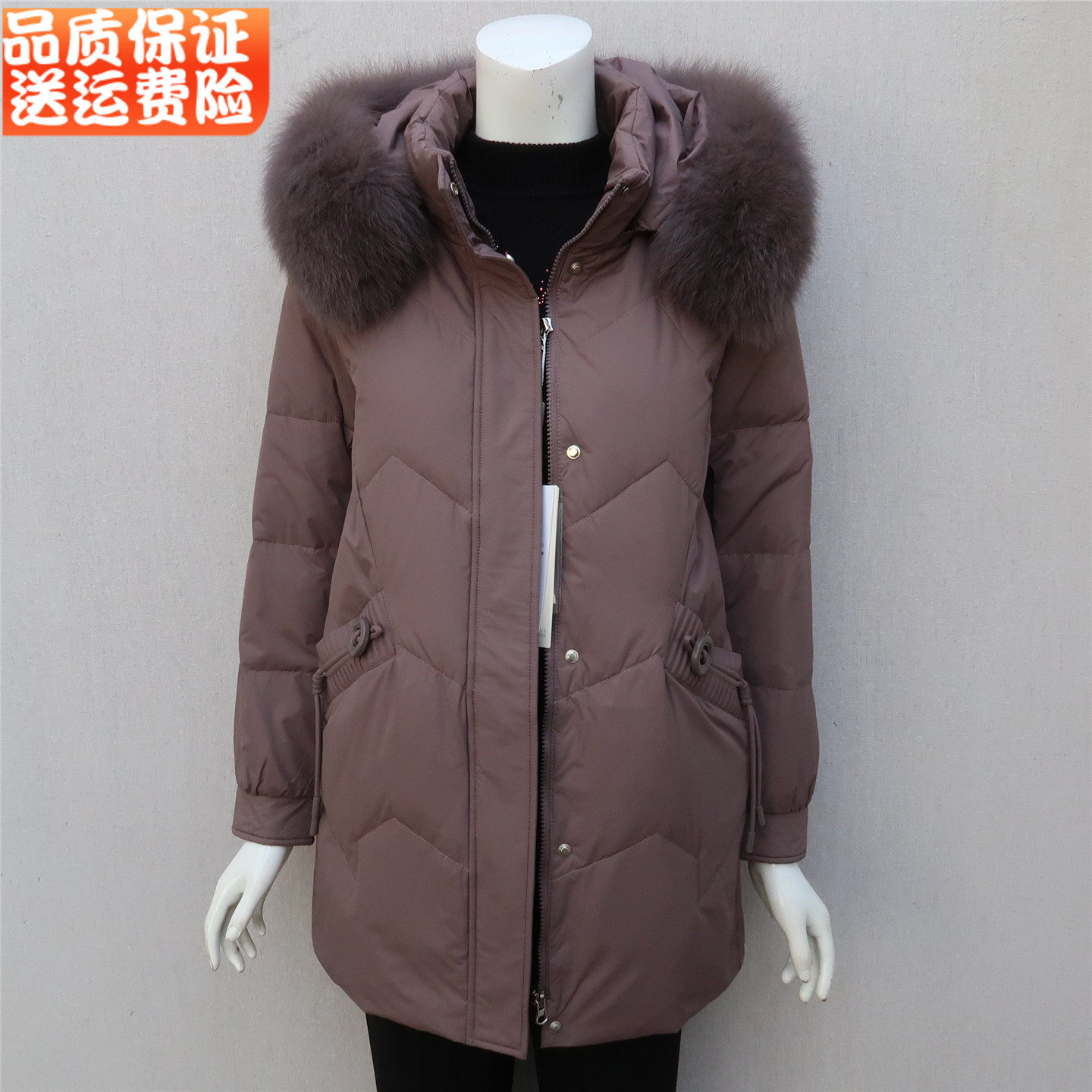 高端加厚羽绒服女中长款冬季新款洋气中老年妈妈保暖防寒外套大码,女装/女士精品,中老年女装,淘宝优惠券,粉丝福利购,淘宝优惠卷