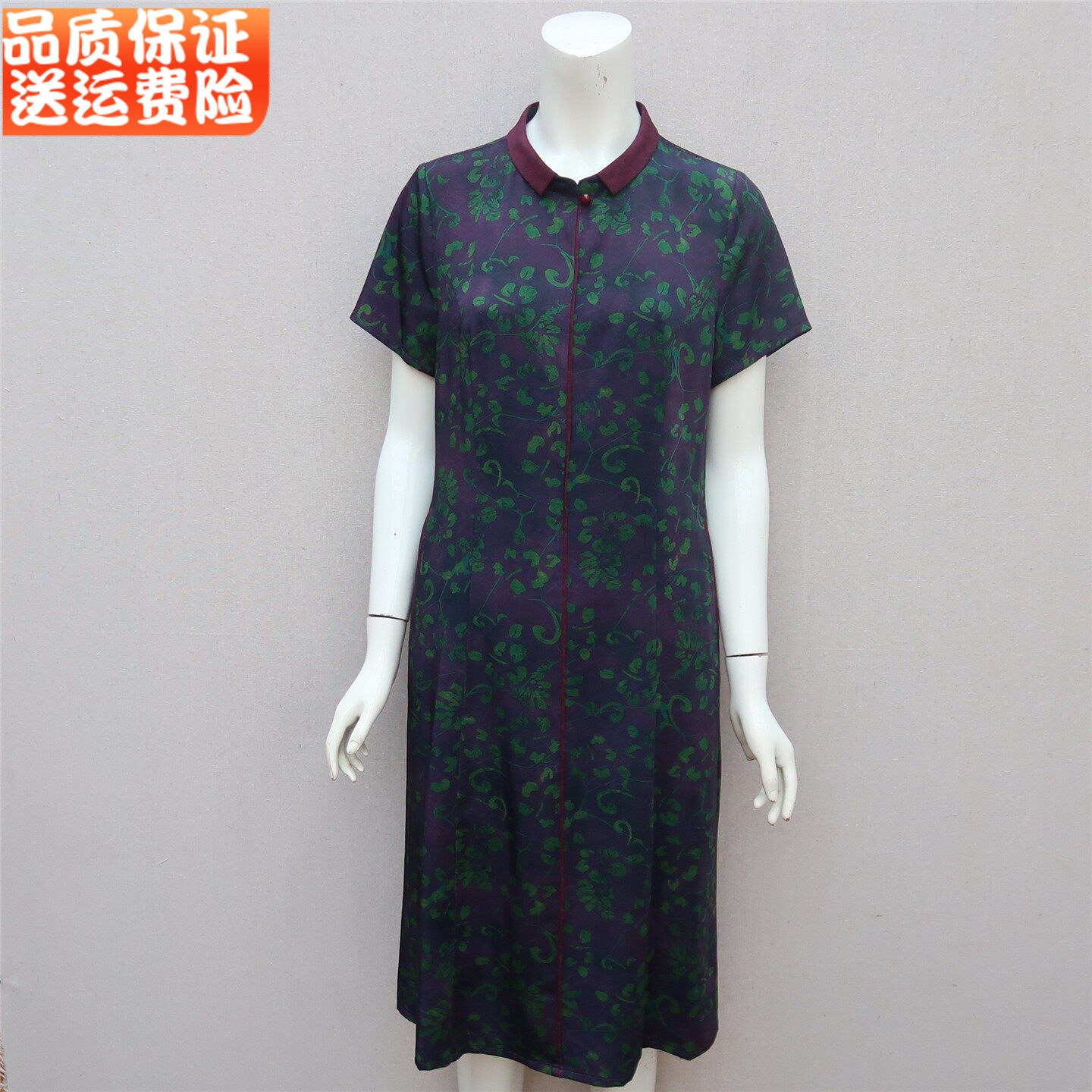 连衣裙45-55岁碎花优雅过膝裙子