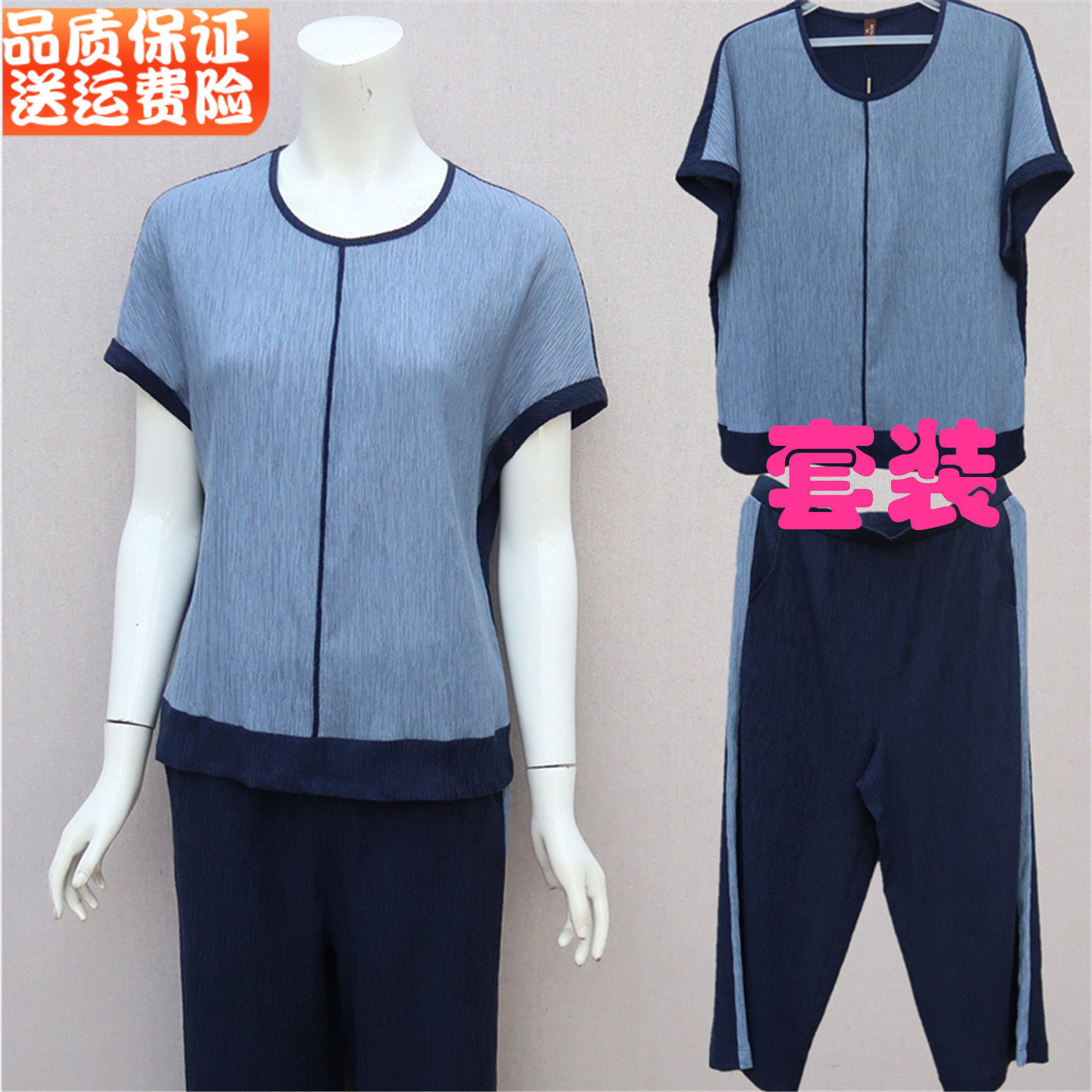 妈妈装短袖两件套中年直筒裤套装