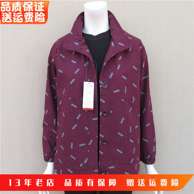 休闲风翻领棉布老太太夹克衫新品