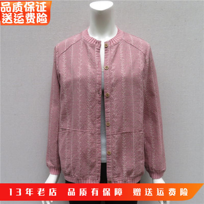 短款休闲风长袖全棉薄外套妈妈装