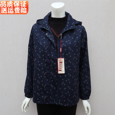 妈妈装中长款纯棉风衣老年秋外套