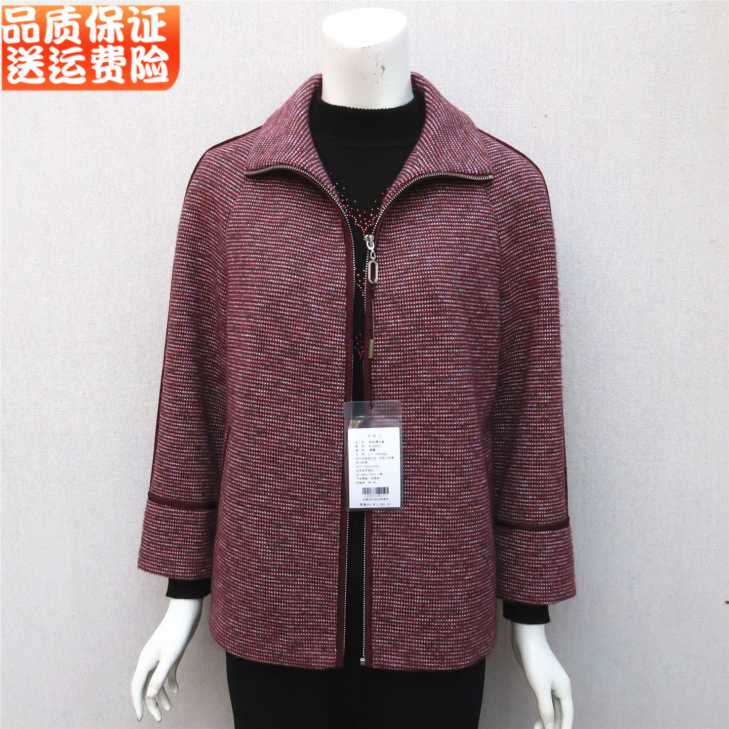 中老年人春装女奶奶装春秋外套上衣服60岁70妈妈装长袖老太太外套