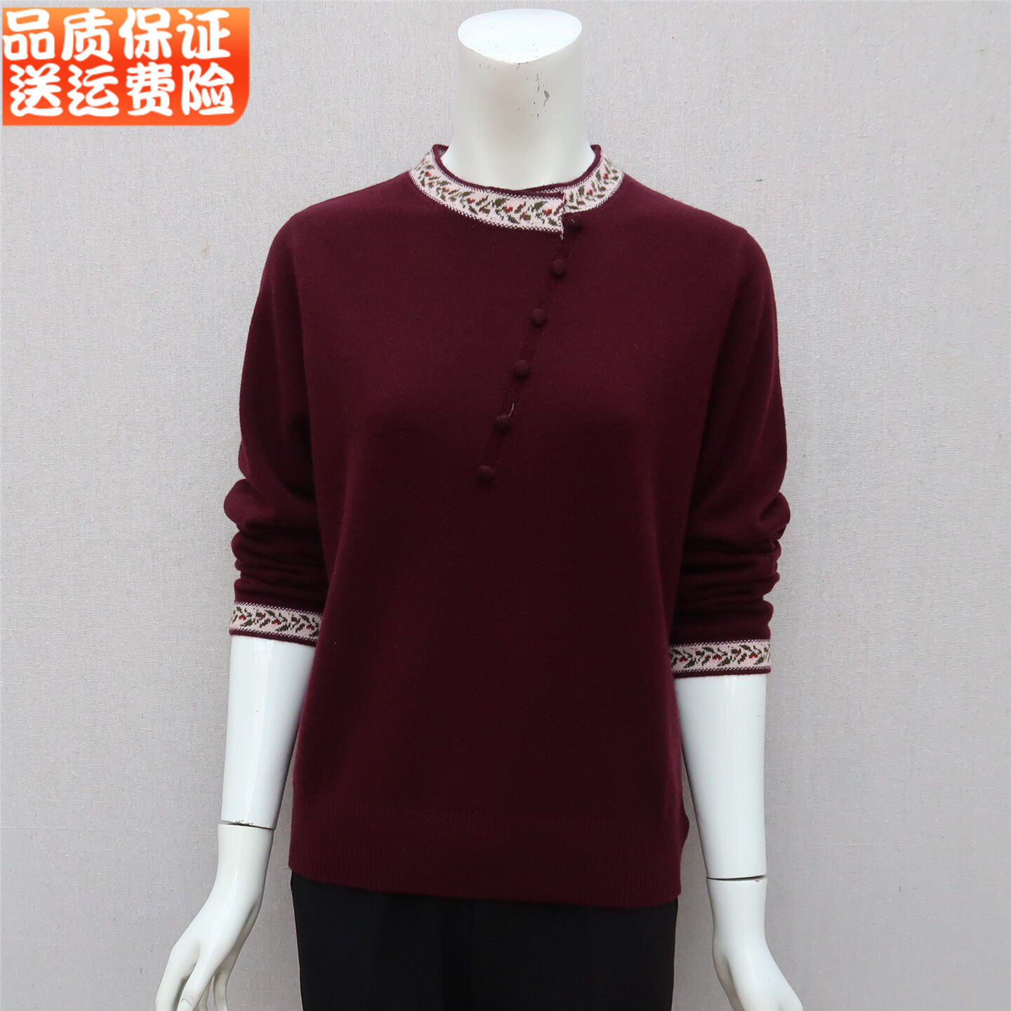 中年妈妈纯羊毛衫女复古花边圆领套头毛衣女宽松减龄针织打底上衣