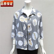 Áo khoác mỏng mùa hè cho phụ nữ trung niên cotton tay áo bảy điểm áo nhỏ cotton cũ giản dị hàng đầu - Quần áo của mẹ