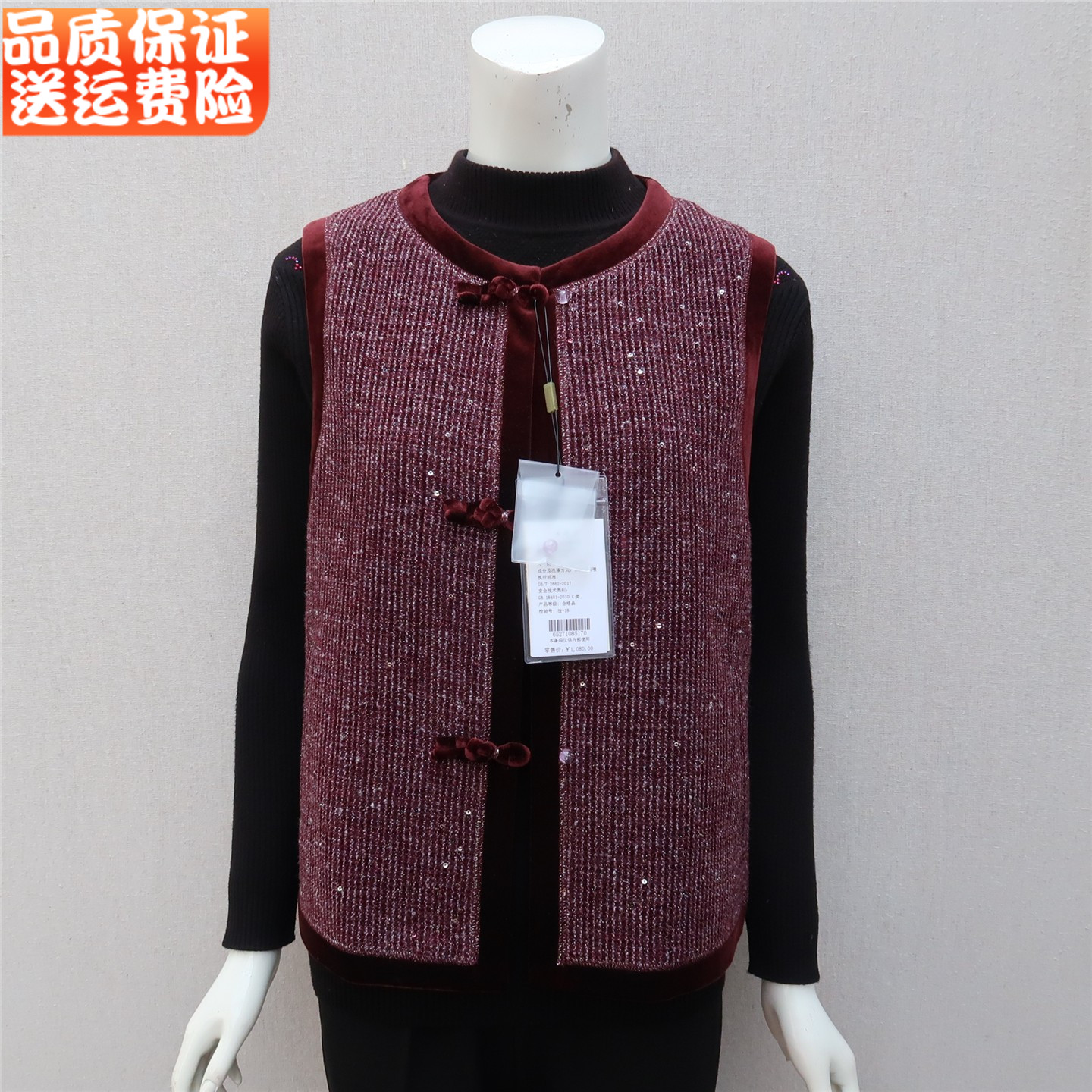 中老年冬装马甲老年人居家穿坎肩