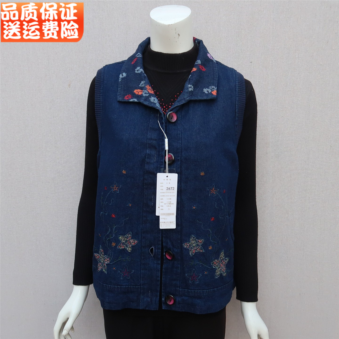 婆婆装绣花坎肩外套妈妈装马夹