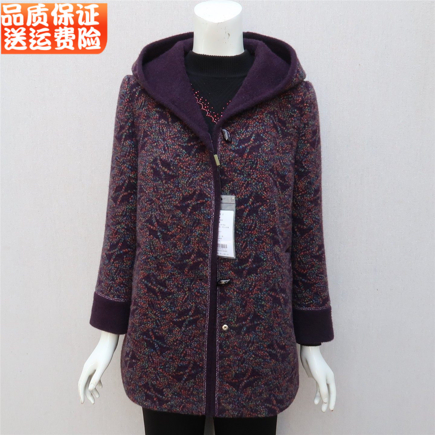 胖妈妈外套秋冬新款加肥加大码高贵洋气中老年人太太女装貂绒大衣,女装/女士精品,中老年女装,淘宝优惠券,粉丝福利购,淘宝优惠卷