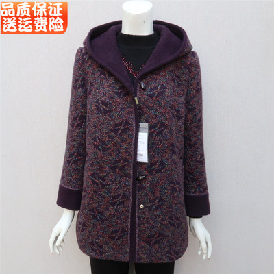 洋气中老年人太太女装貂绒大衣