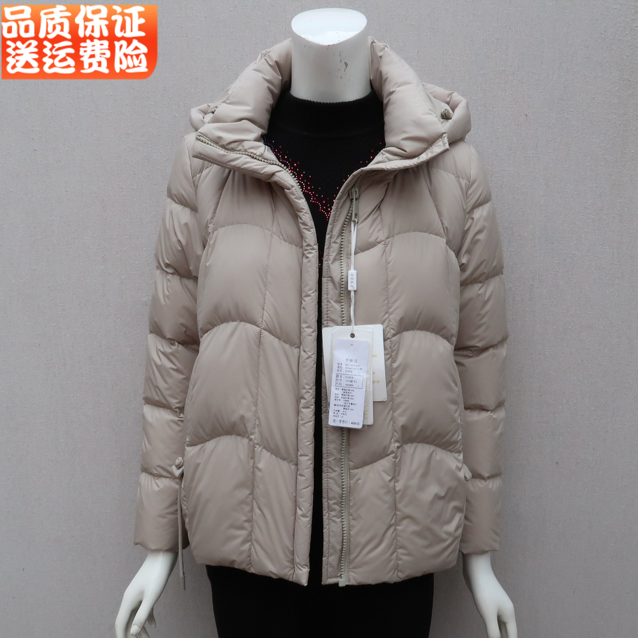 中年羽绒服女短款2025年羽绒外套