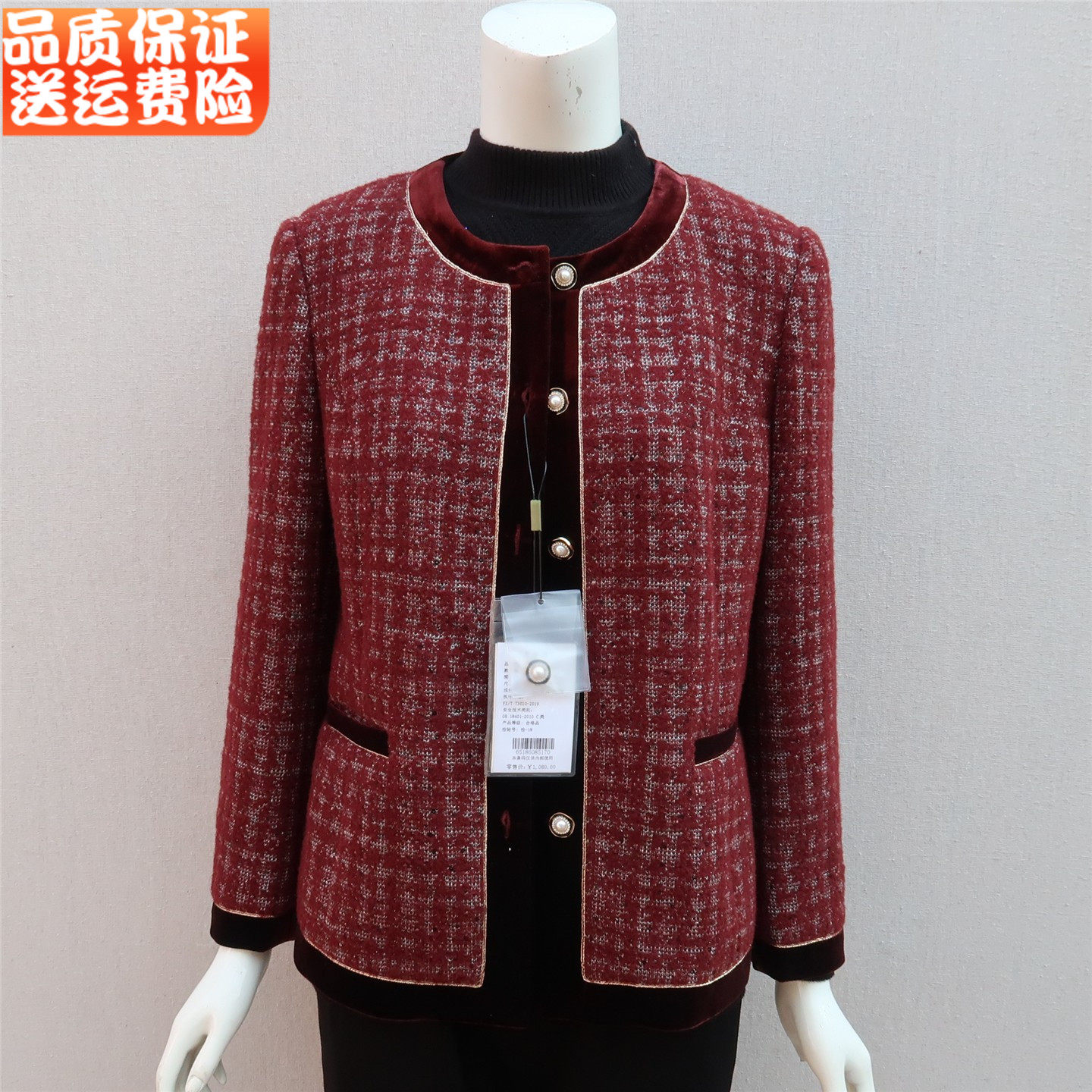 年轻妈妈春秋装小香风短款外套洋气时尚中年女士女装时尚大码上衣