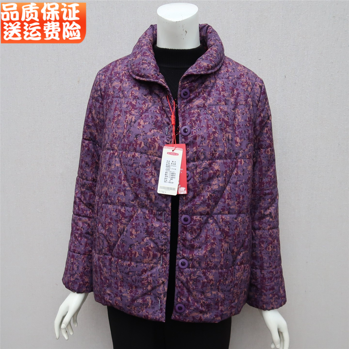 老年冬装棉衣妈妈款棉服加绒加厚