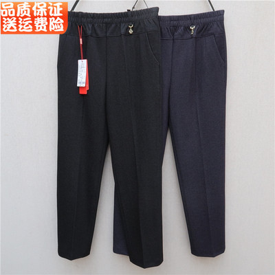 妈妈裤子秋款加肥加大中老年女裤