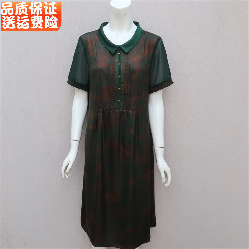 连衣裙老年女式高贵中长裙子洋气
