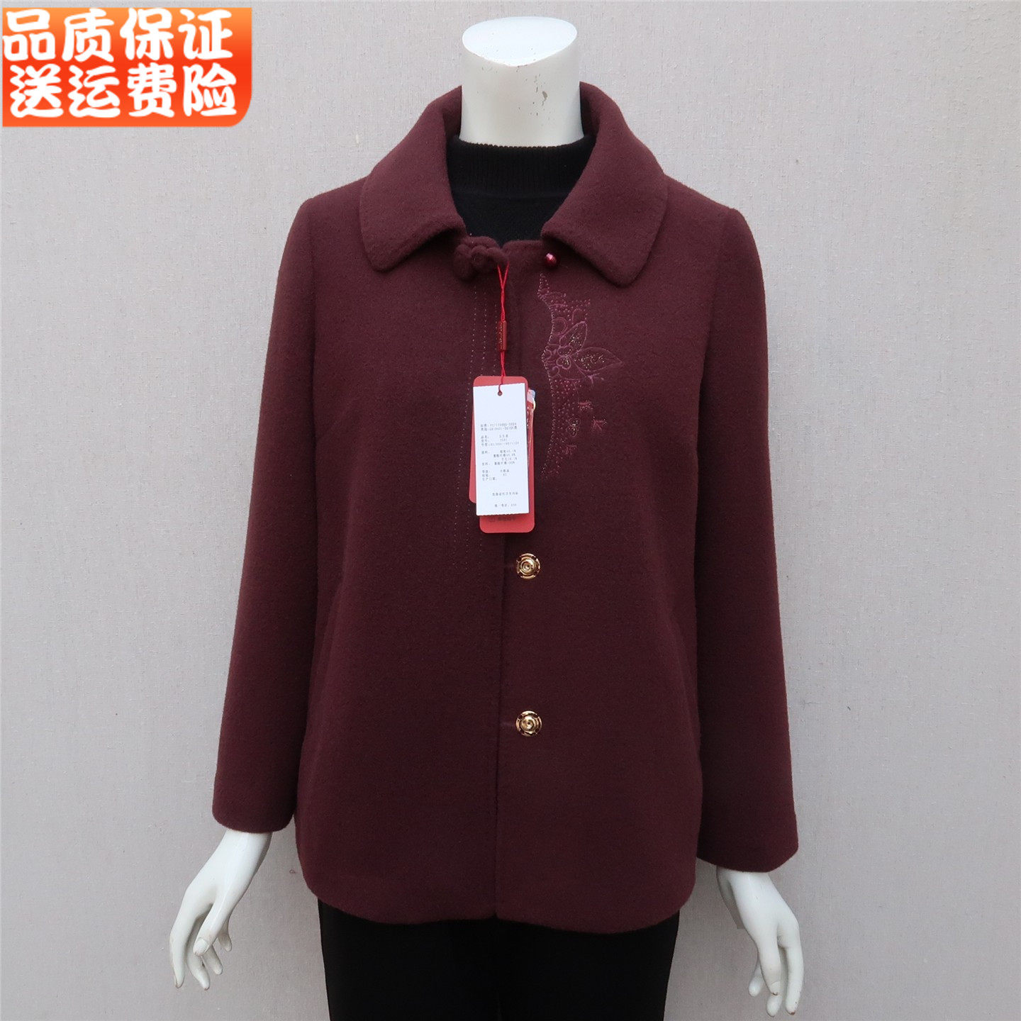 妈妈秋冬洋气毛呢外套中老年女装气质上衣呢子大衣老太太短款上衣