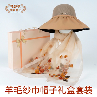 母亲节礼物送妈妈员工 实用伴手礼品 生日礼物女送给老师婆婆