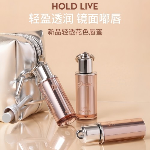 holdlive轻透花色唇蜜保湿唇釉提亮显白水光镜面唇釉口红玻璃唇彩