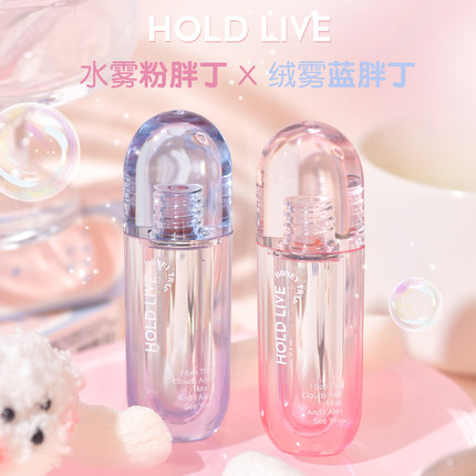 HOLDLIVE云泥色感唇釉哑光口红雾面唇泥轻裸水雾蓝胖丁小粉管唇露