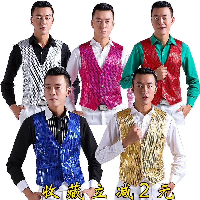 歌手学生中老年青年时尚跳舞舞蹈亮片演出马甲舞台背心男士个性潮