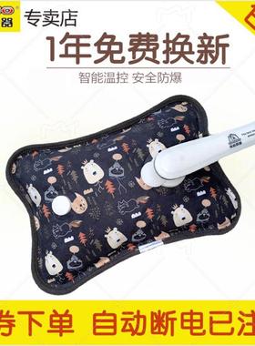 柯诺电热水袋正品充电防爆暖手宝电暖宝绒面暖水袋女注水绒布卡通