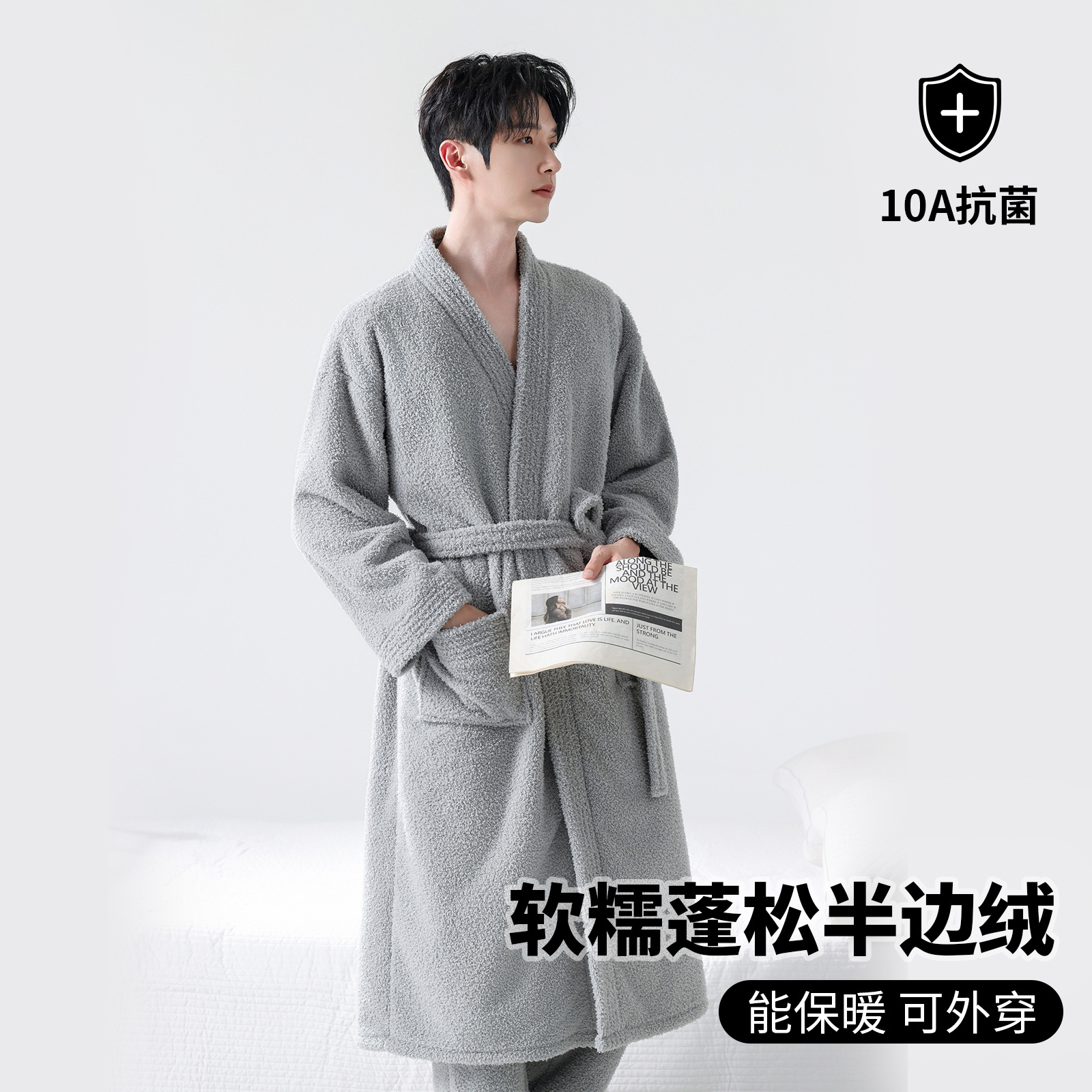 猫人睡袍男秋冬季半边绒男士睡衣睡裤男款加绒加厚家居服套装长款