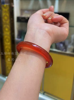 天然巴西高冰枫叶红玛瑙玉镯子精品玉髓玉手镯 带证书冰种手饰女