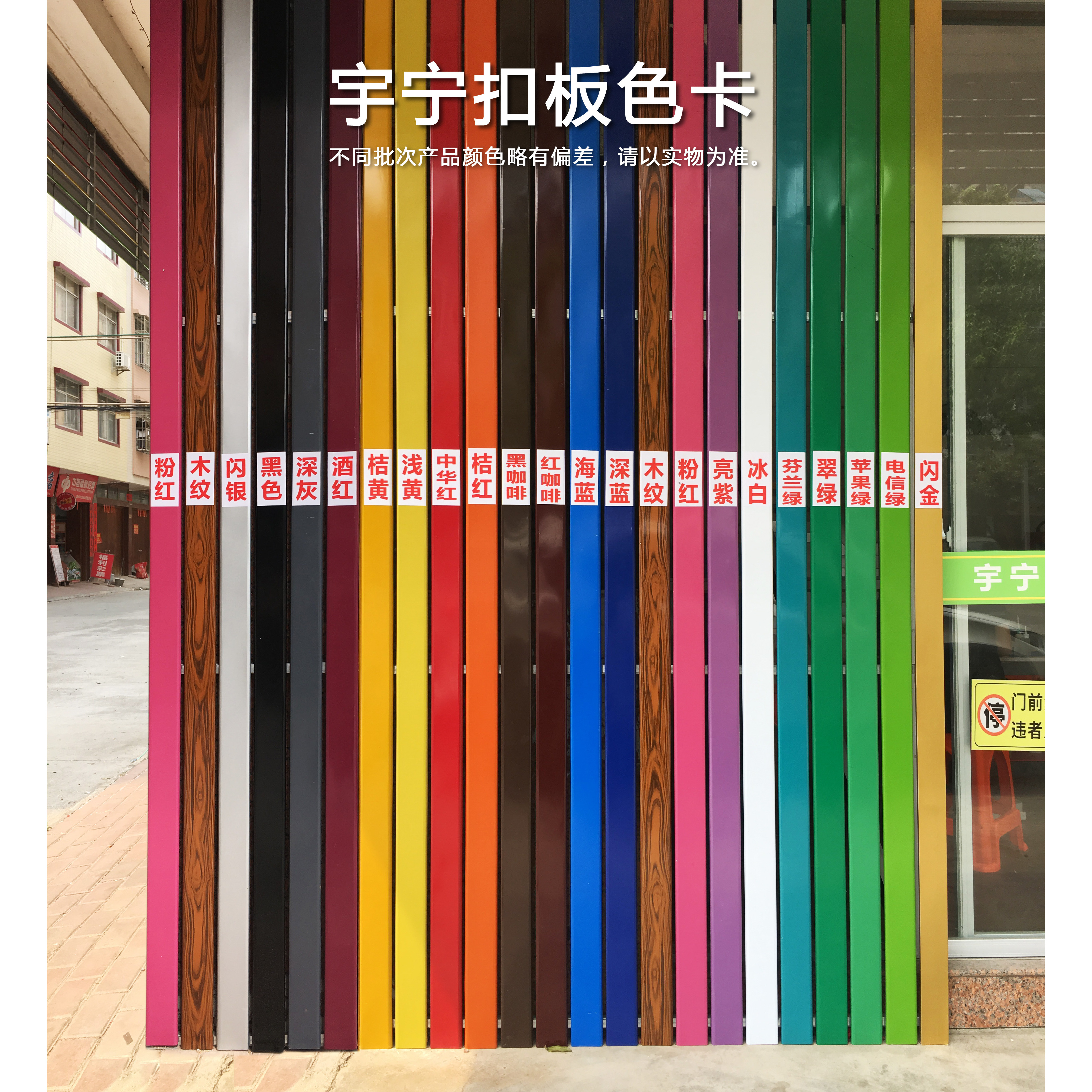 灵山彩钢扣板户外广告店招牌门头扣板龙骨 吊顶装饰PVC发光字制作