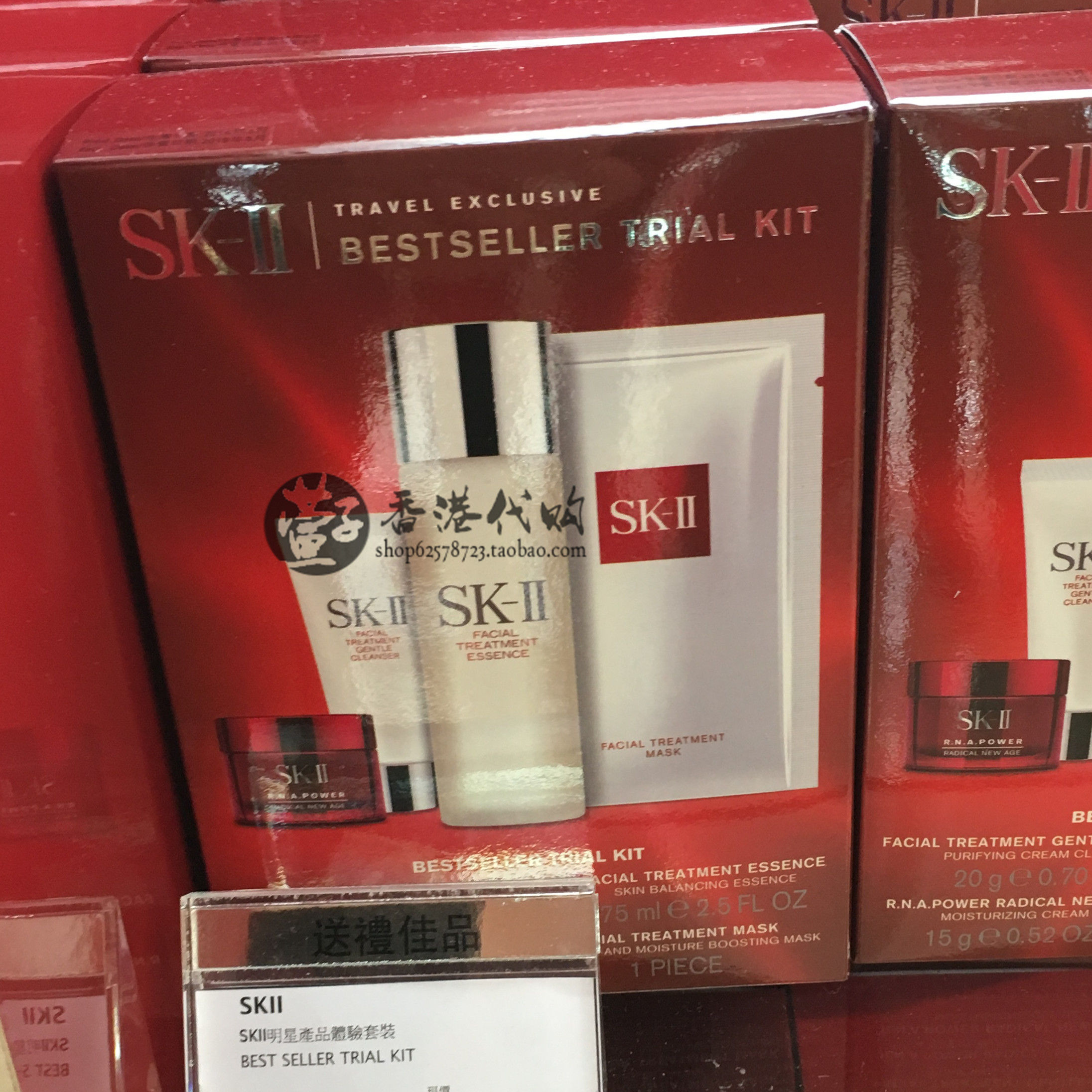 °üÓÊ Ïã¸Û´ú¹ºÃâ˰µêSKII SK2´óºìÆ¿½àÃæÈéǰÄÐÓÑÉñÏÉË®75mlÌ××°