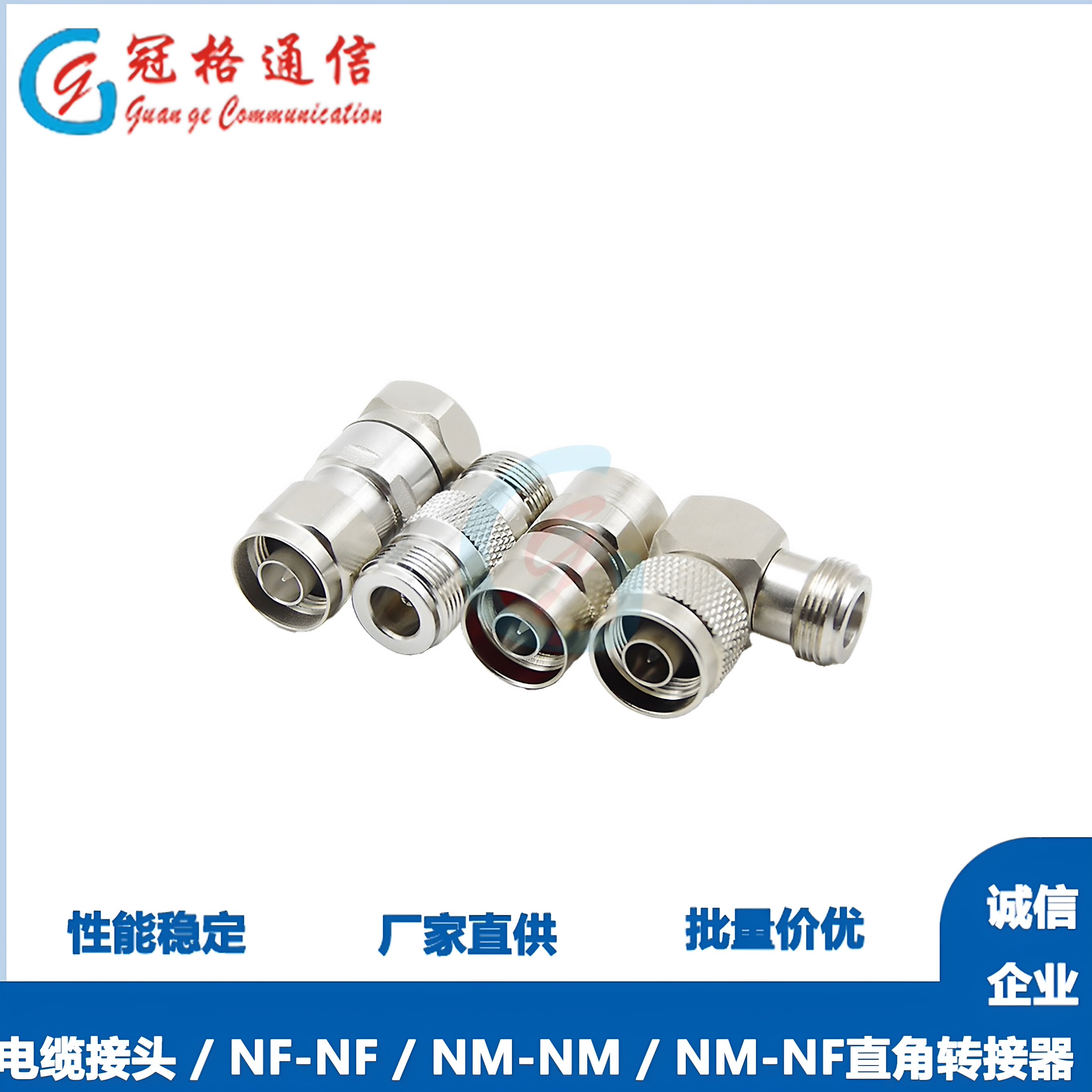 质量可靠转接器冠格批量价优图片