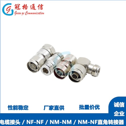 质量可靠转接器冠格批量价优