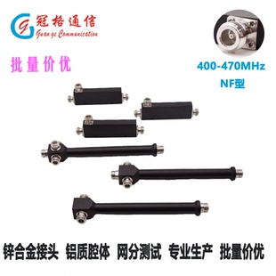 30dB UHF耦合器5 470MHz 2三 四路公分器N 功分器1 无线对讲400