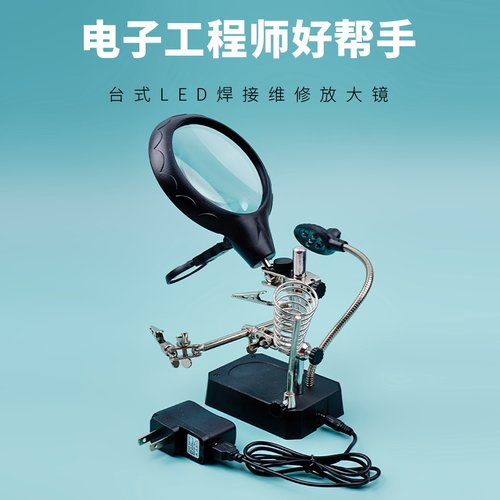 拜斯特台式放大镜光学玻璃可插电