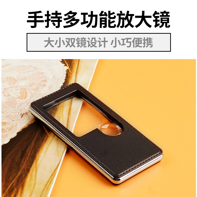 拜斯特方形放大镜高清