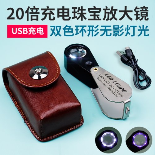 拜斯特20倍可充电放大镜连接手机