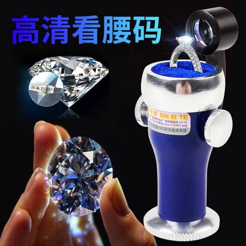 腰码gia镭射净度瑕疵工具放大镜